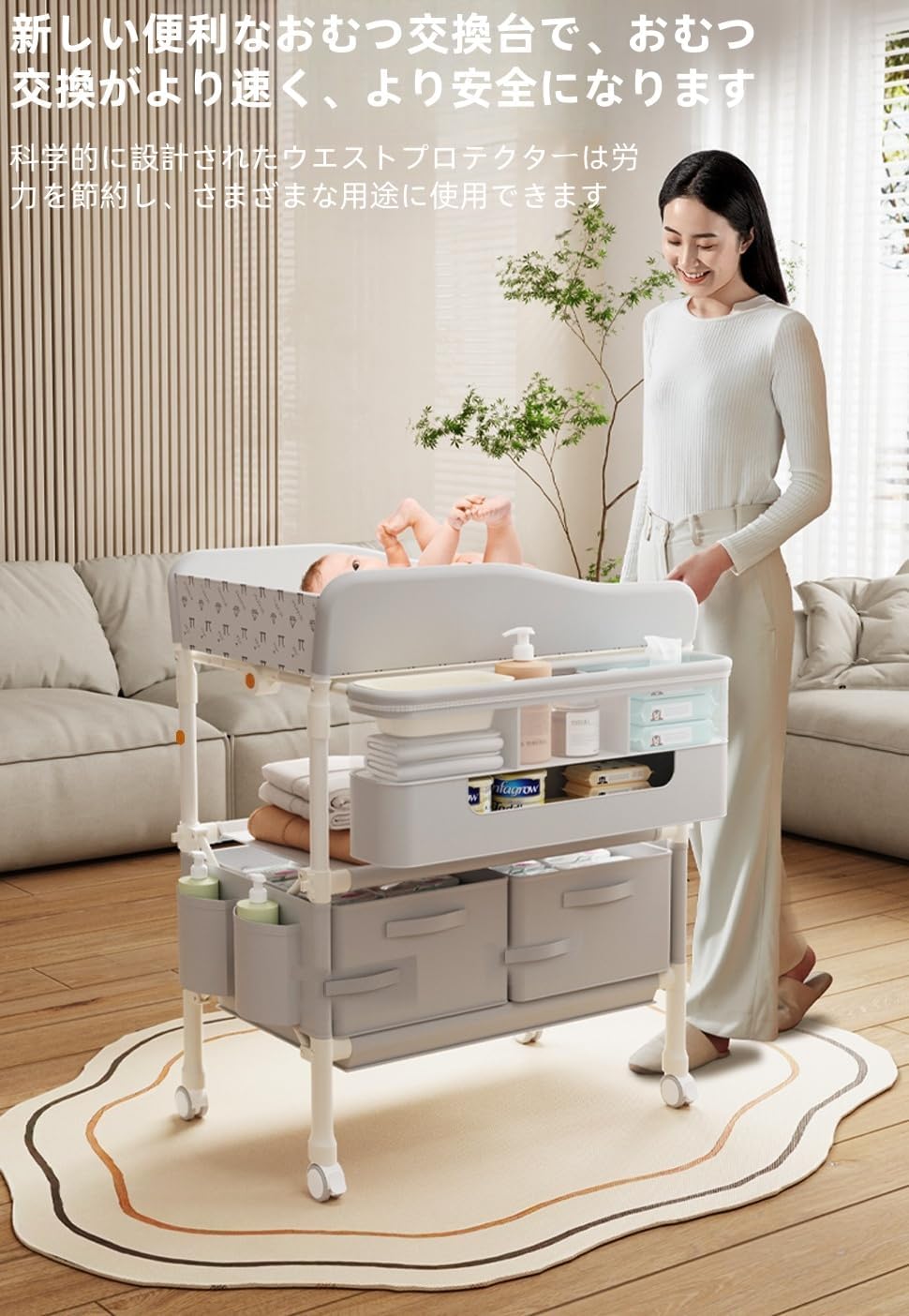 定価13000円・新品】Maydolly オムツ換えテーブル キャスター付き